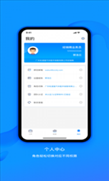 中策业务通