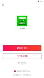 瓜友惠