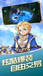 神圣与自由