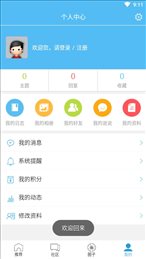 润农资讯