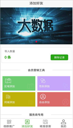脉小熊