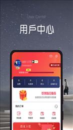 加就省