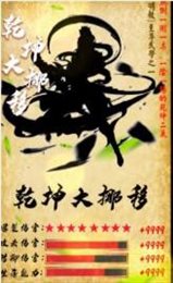 虾米大侠