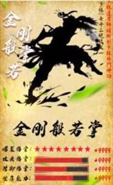 虾米大侠