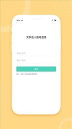 天宇佳人