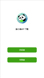 脉小熊