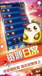 萌宠合成记苹果版
