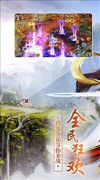 荒野斗仙