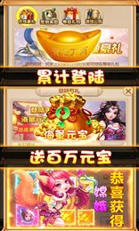 斗圣传说（送328元充值）