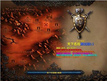 守卫剑阁天下名将