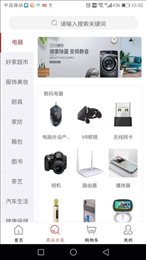 好家购