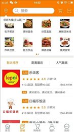 热卖宝