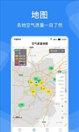 即刻空气质量