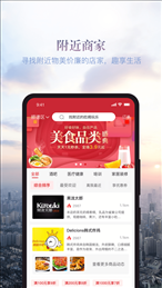 加就省