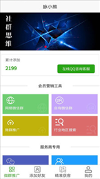 脉小熊