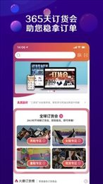 鞋网通