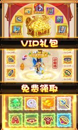 斗圣传说（送328元充值）