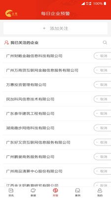 魔盟网