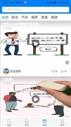 轻松看