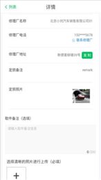 智能低碳