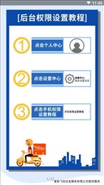 飞码速递