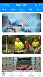 东昌府云