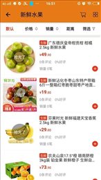 小P生鲜