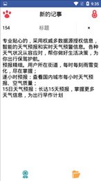 古卡日记