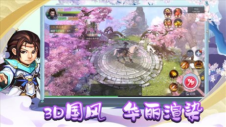掌门是咸鱼武侠世界iOS版