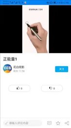 轻松看