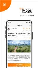 超级集客