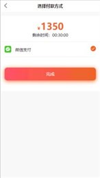 地集市