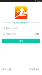 飞码速递