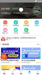 研题宝库