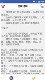 古卡日记