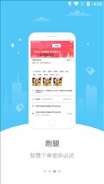 幸福弥渡