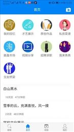轻松看