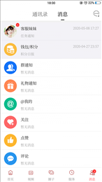 清原融媒