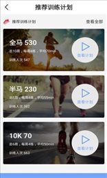 宜健康(EZON Health)