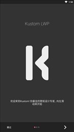 klwp官网版(Kustom LWP)