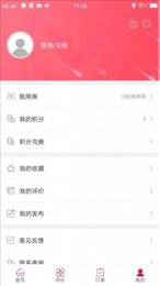 幸福桦南