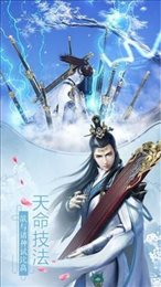 青云剑道红包版