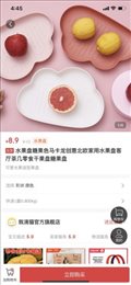 我滴猫