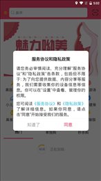 呦美妍悦享
