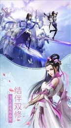 青云剑道红包版