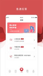 医法宝