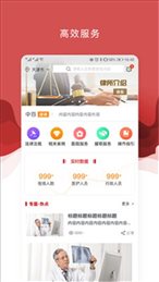 医法宝