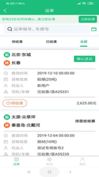 魔盟网
