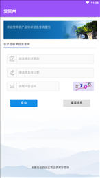 爱贺州