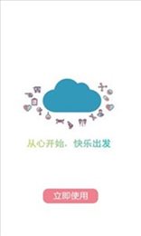 地摊叫卖录音